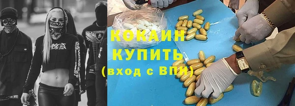 прущая мука Беломорск