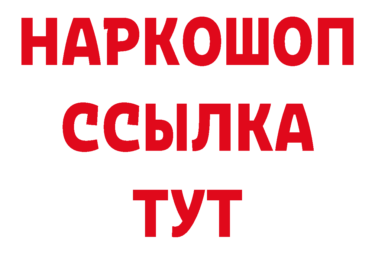 Марки N-bome 1,5мг как зайти это гидра Артёмовск