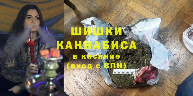 Шишки марихуана Bruce Banner  Артёмовск 